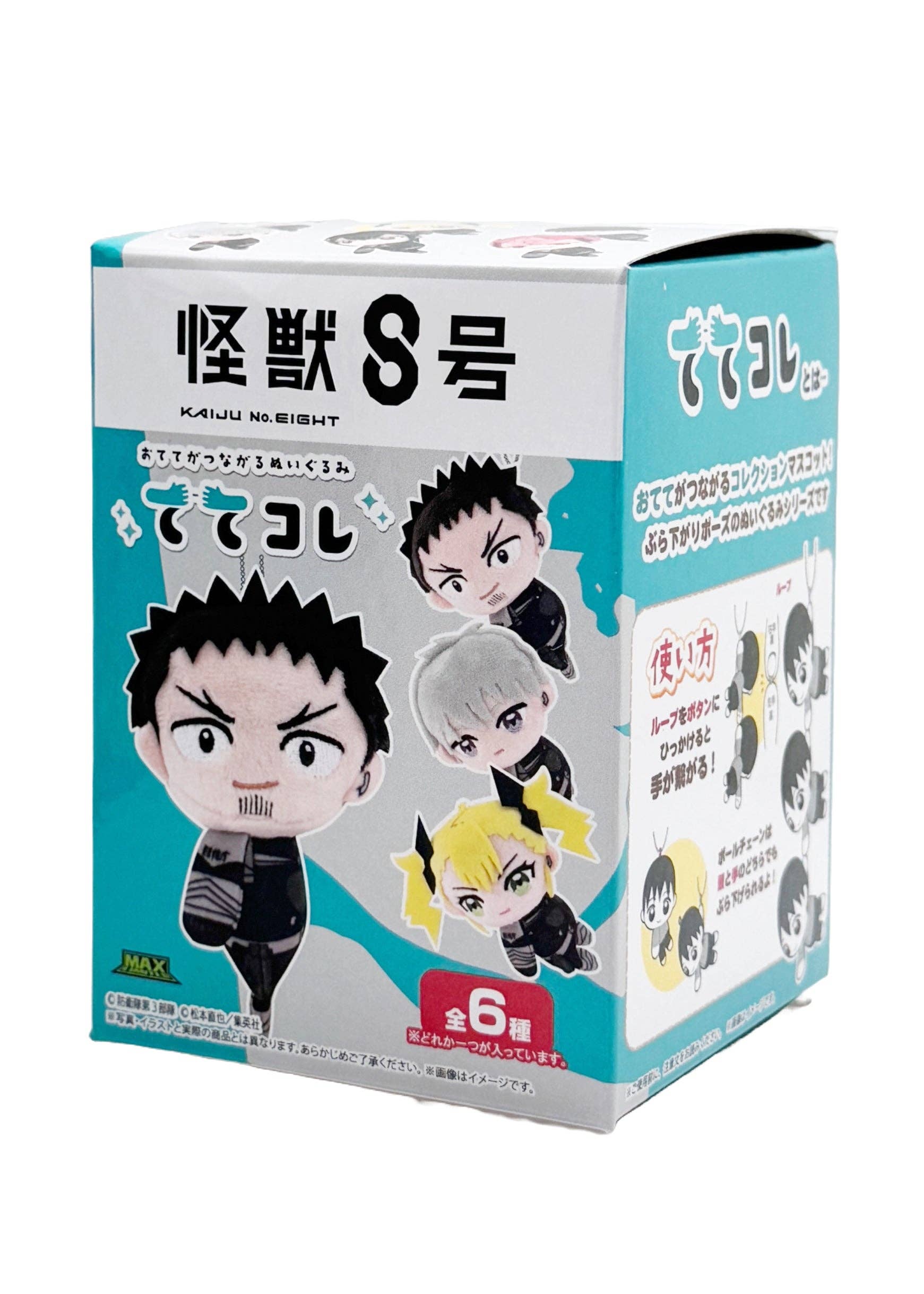 LASR - Wholesale Stuffed/Plush Toy - Kids & Baby - Kaiju No. 8 Tetekore Mascot Plush - Blind Box0