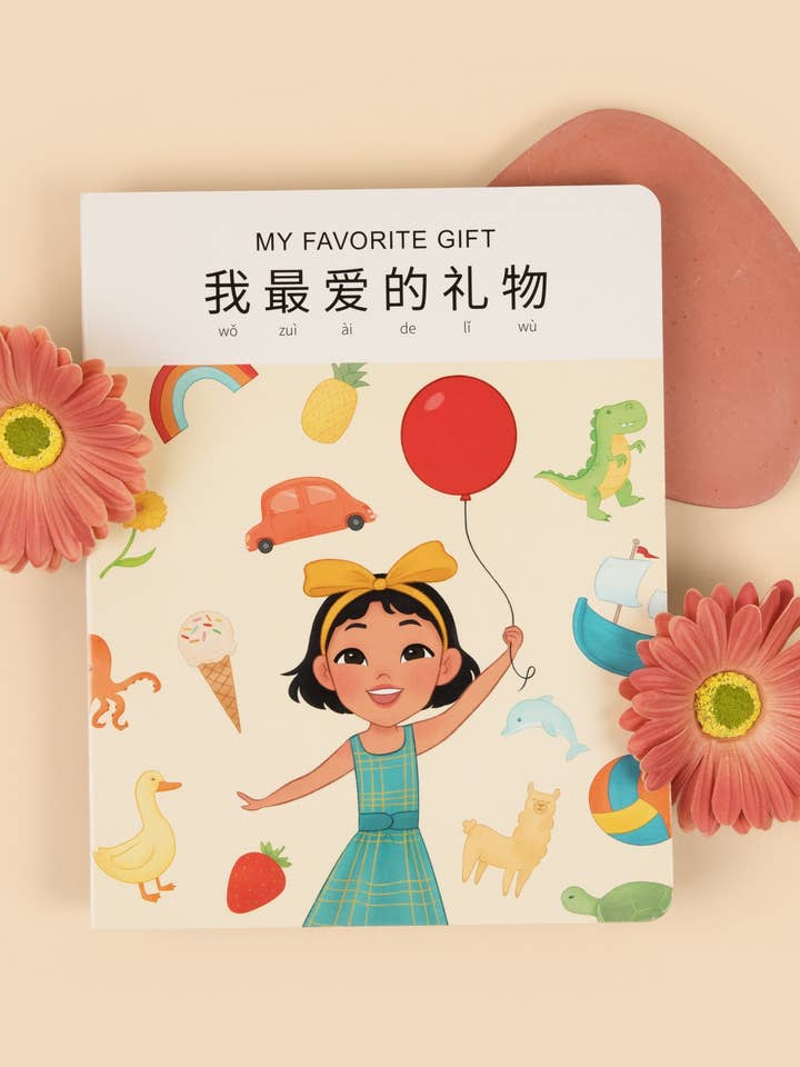Mon cadeau préféré : chinois-anglais simplifié pour la vente par Spark Collection