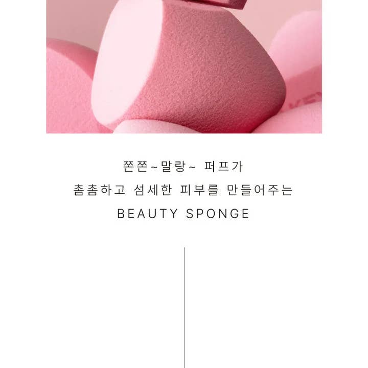 Beauty Goddess – wholesale Make-up sponge/blender – KEYTH Colored Keyth Beauty Sponge3