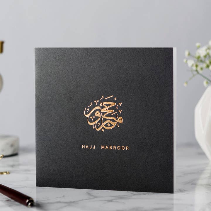Luxury Hajj Mabroor Card - Hajj Mubarak Gold Foil Islamic Card - RC 09 for wholesale by Islamic Moments