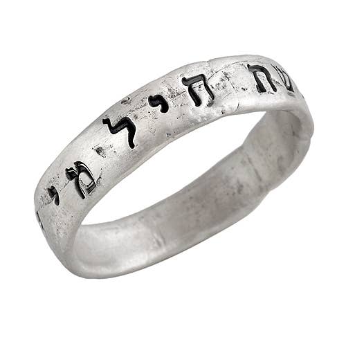 HWR1B Eshet Chayil Ring for wholesale by LIZA SHTROMBERG JEWELRY, INC.