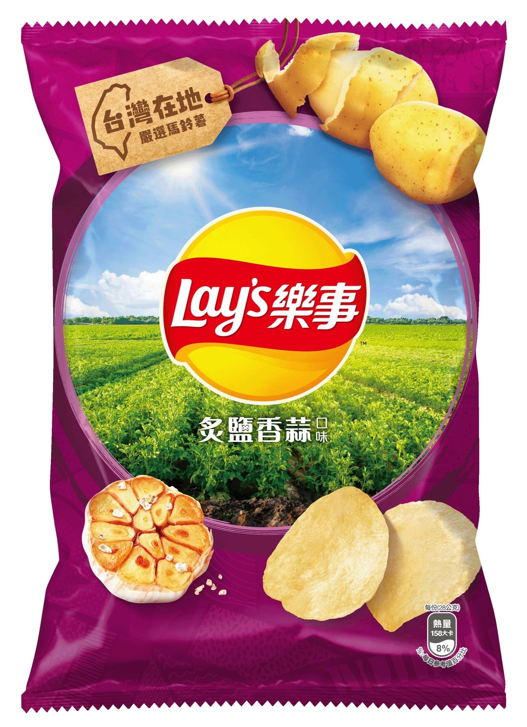 Global Bite Co - Wholesale Chips - Lays Chips Roasted Garlic & Salt Flavor 32g (Taiwan)1