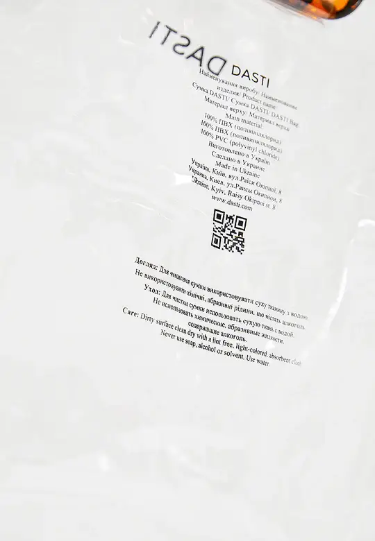 DASTI - Wholesale Tote Bag - Women's - Dasti Summer Vinyl PVC Handbag Wareproof Clear with Tortoise2