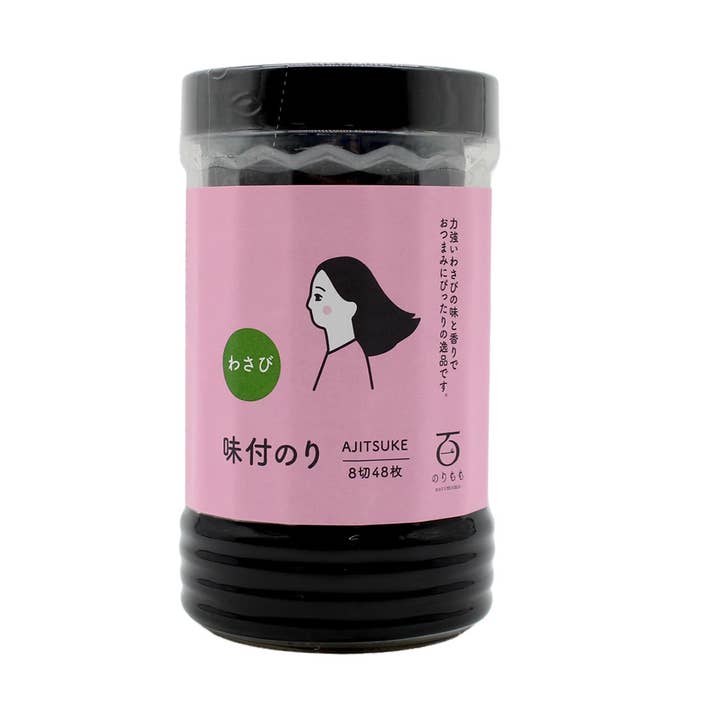 Wasabi Flavoured Nori Snacks for wholesale by The Wasabi Company
