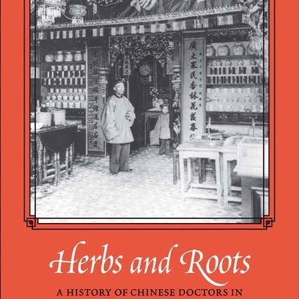 Erbe e radici: una storia dei medici cinesi nella medicina americana per la vendita all'ingrosso da parte di Bradley's Book Clearance