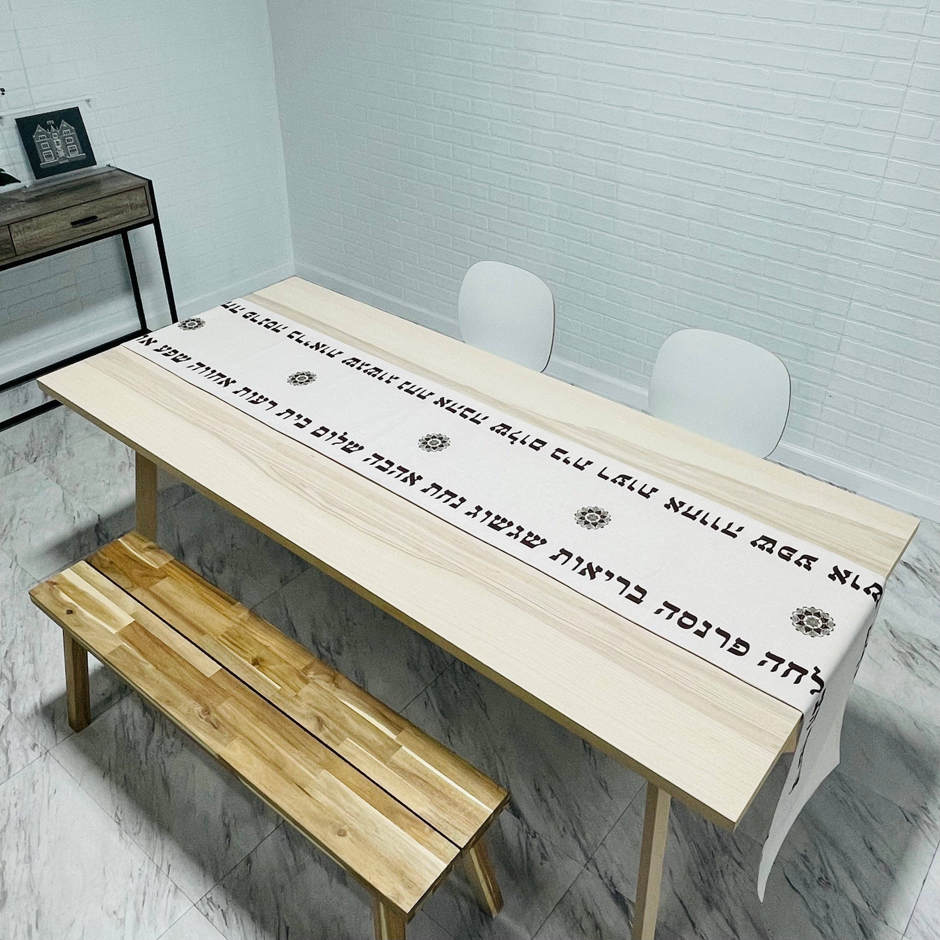 Mensch Kippah – wholesale Table runner – Brown brachot table runner1