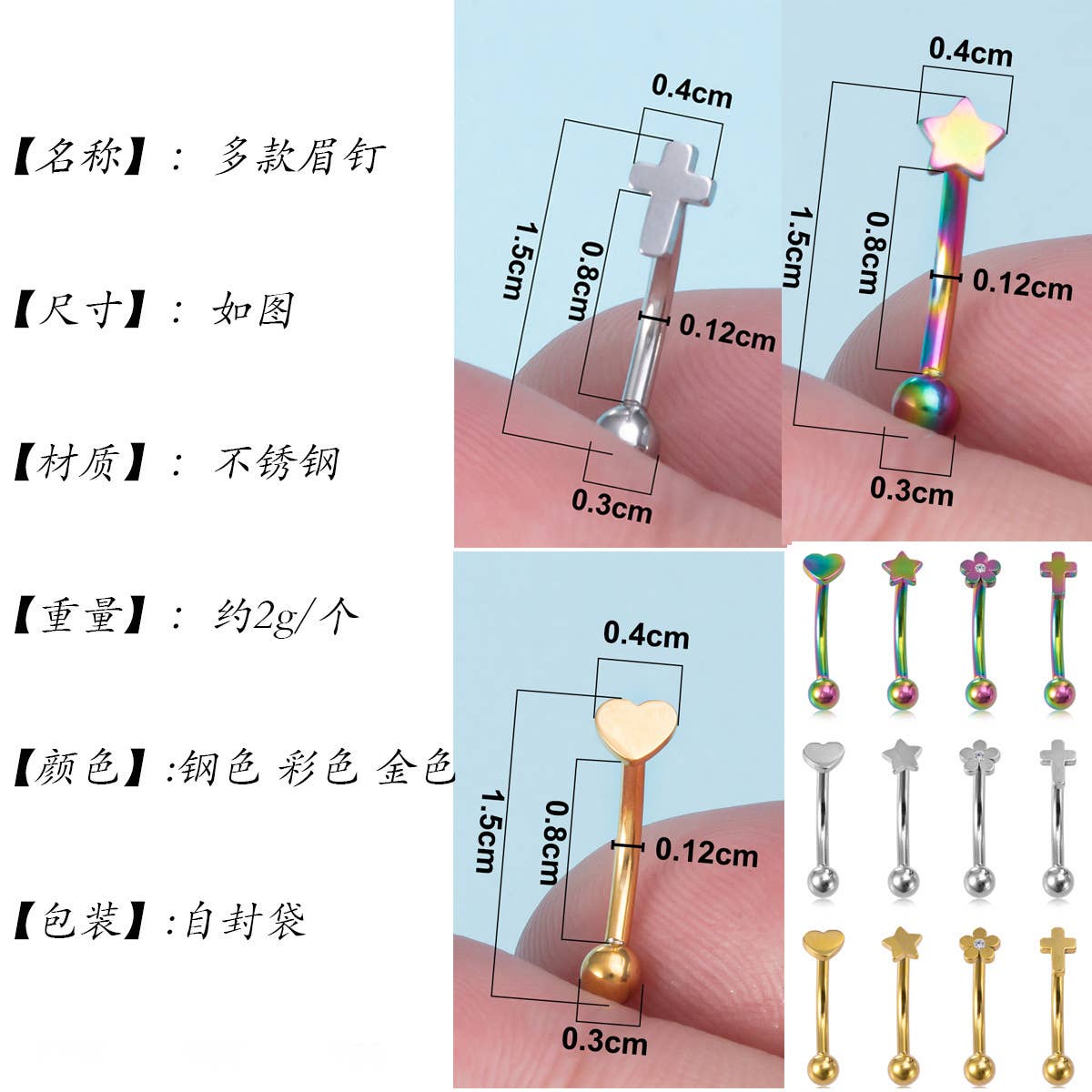 Gemscape UK - Wholesale Single Earring - Body Piercing - Small design eyebrow,  Labret , Stud3