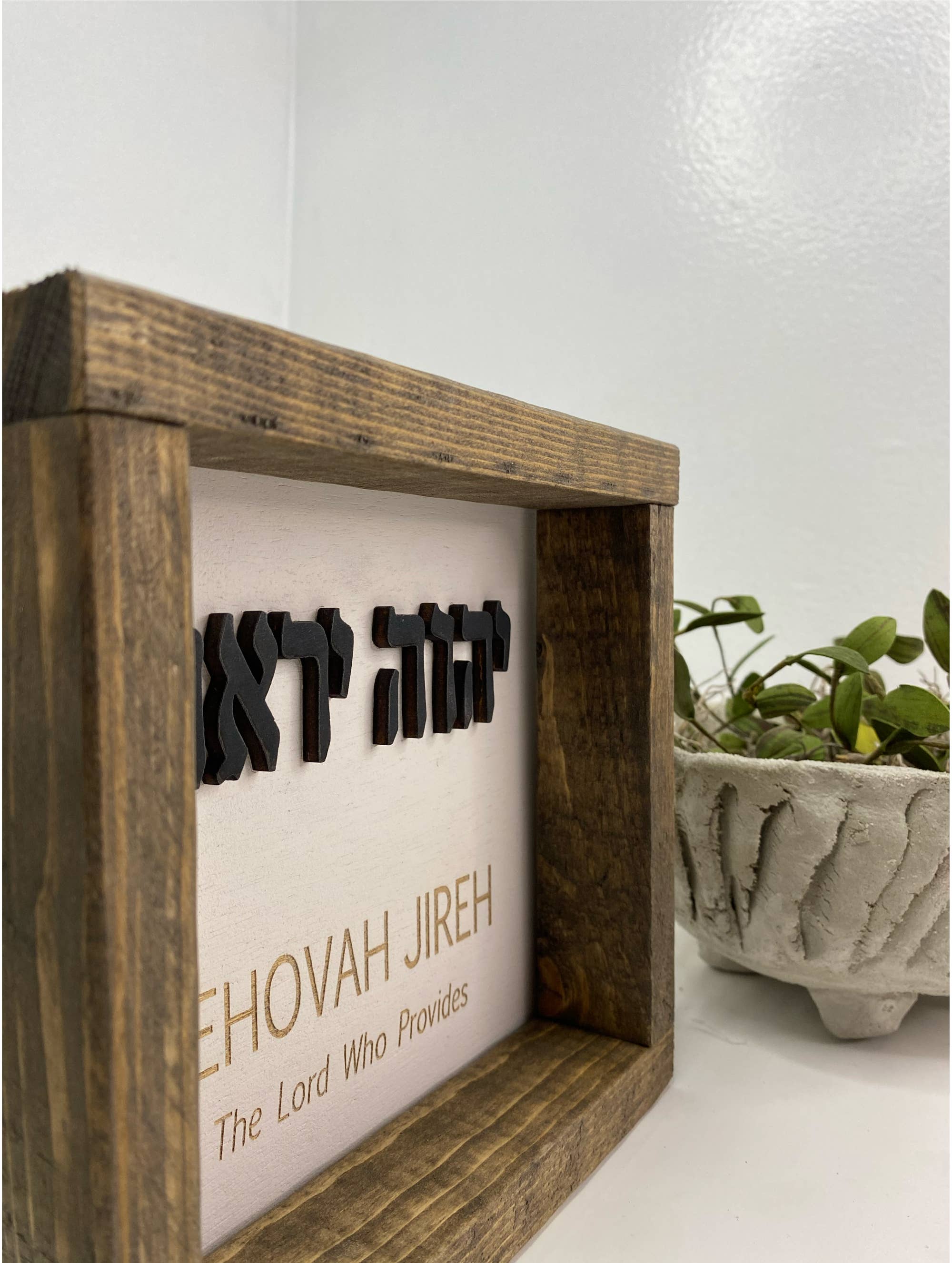 Pine Designs - Wholesale Sign - 7 x 7 Jehovah Jireh, The God who Provides, Hebrew Name 3