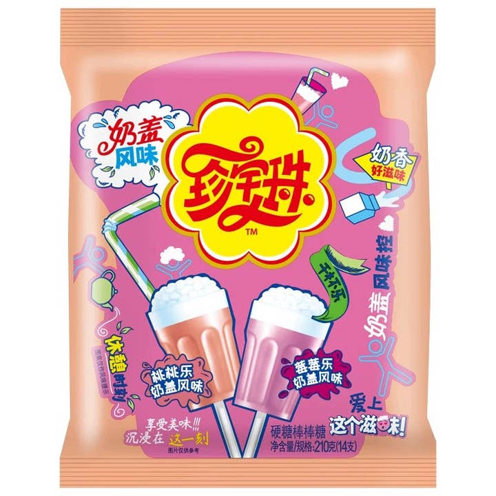 Flavor Distribution - Wholesale Gummy - EZ Exotic Snack Shop Pallet (FREE SHIPPING)21