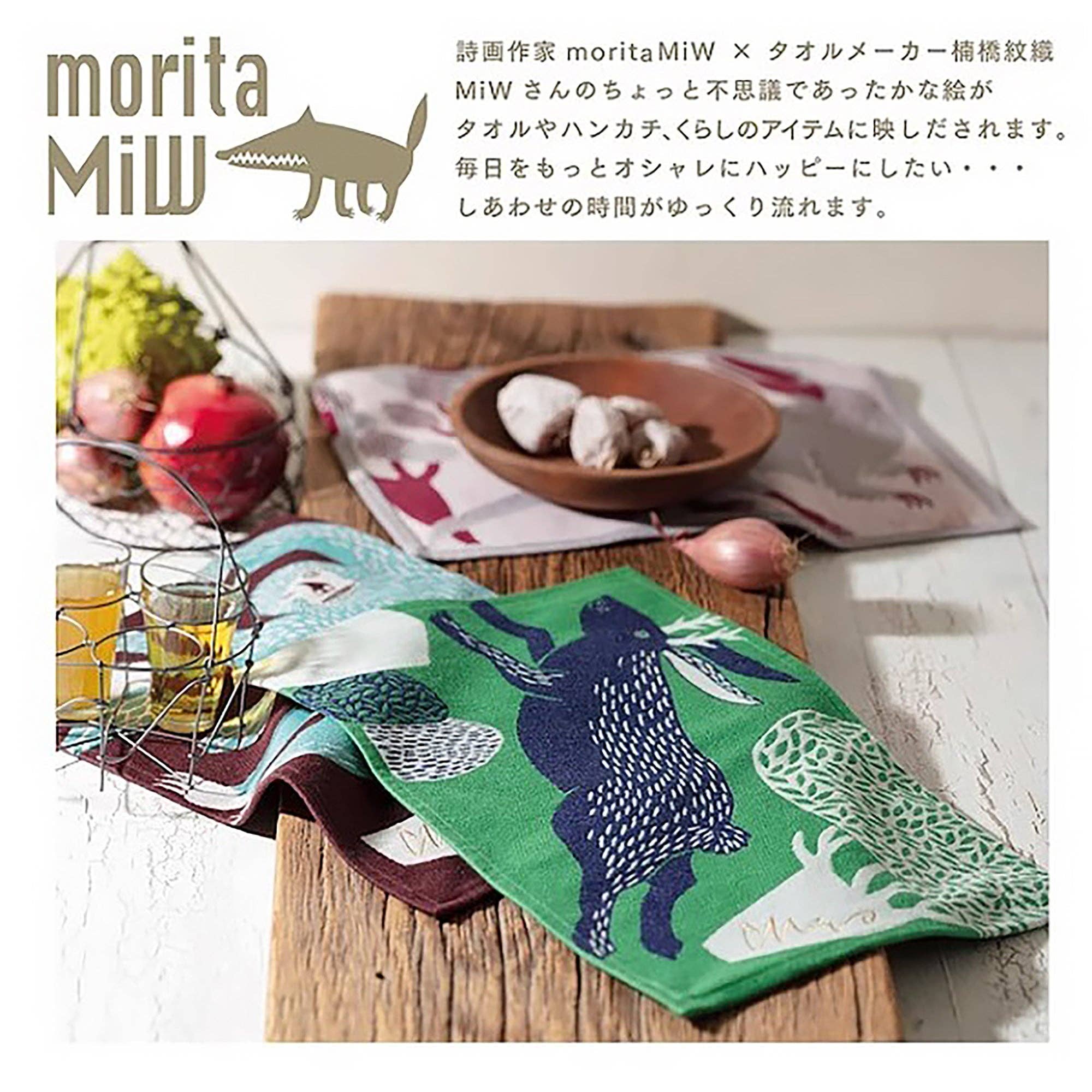 MinoCraft - Wholesale Placemat - Japanese placemats and coasters Morita MiW11