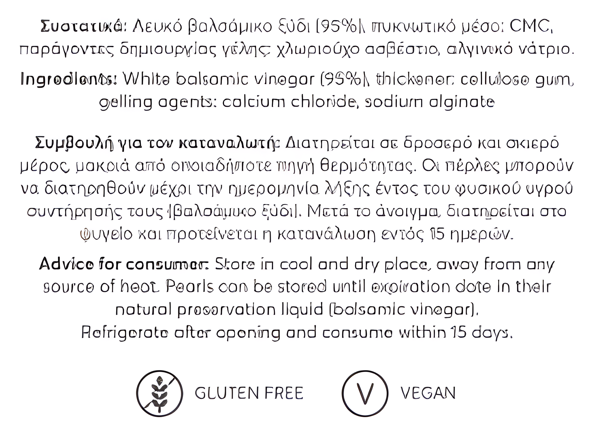 Oilladi - Wholesale Vinegar - Messino White Balsamic Pearls5