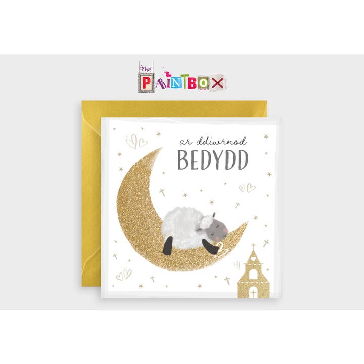 Ar ddiwrnod Bedydd, Christening day Welsh Greeting Cards x6 for wholesale by The Paintbox