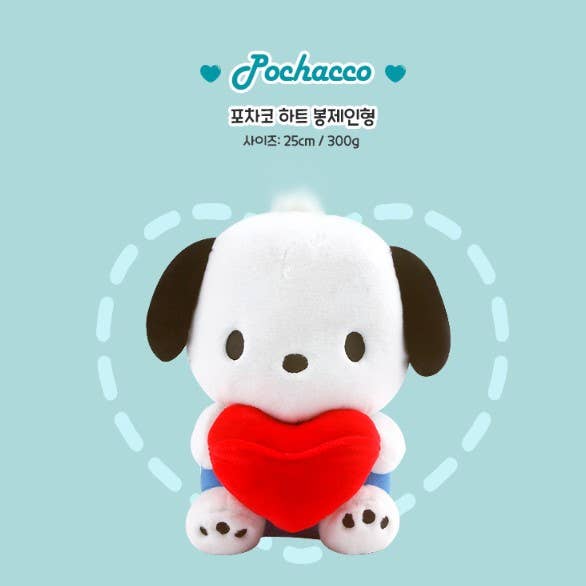 K-Wonderland - Wholesale Stuffed/Plush Toy - Kids & Baby - Sanrio Characters with Heart Plush Gift Deco Toy3