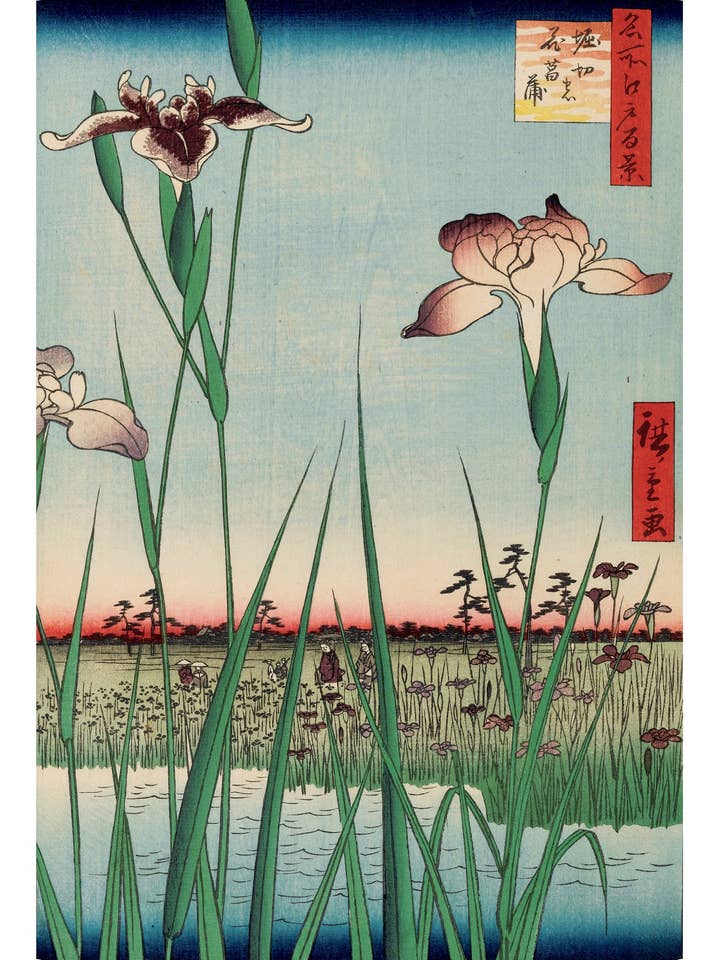 Hiroshige: Horikiri Iris Garden Birthday Card for wholesale by Pomegranate