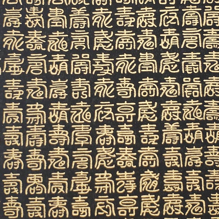 Aitoh Company – wholesale Craft supplies – Yuzenshi: Gold Japanese Calligraphy On Black