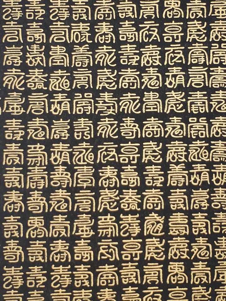 Yuzenshi: Guldjapansk kalligrafi på svart för wholesale av Aitoh Company