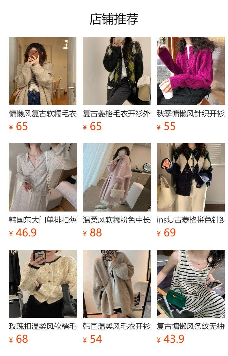 Marayn – wholesale Skirt – Women’s – Chic Korean Knit Midi Skirt HighWaisted Slimming ALine2