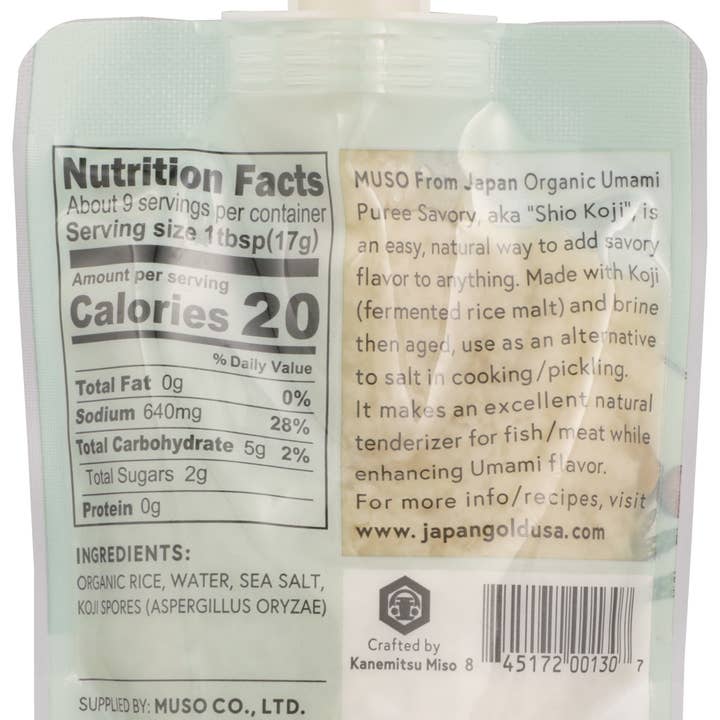 Everyday Supply Co - Wholesale Sauce - MUSO FROM JAPAN UMAMI PUREE SAVORY - Case of 61
