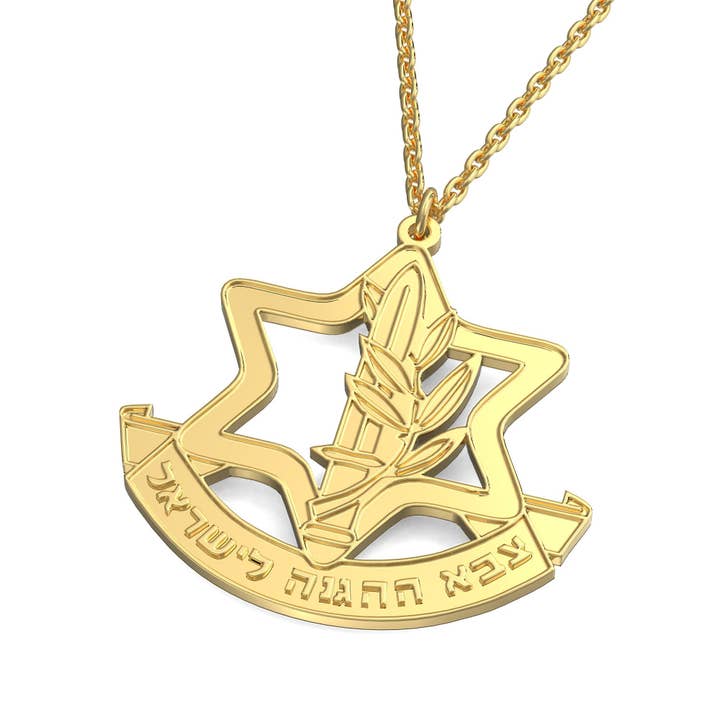 IDF Tzahal Abzeichen Anhänger Halskette (Groß) für den Großhandel von Zahav Fine Jewelry