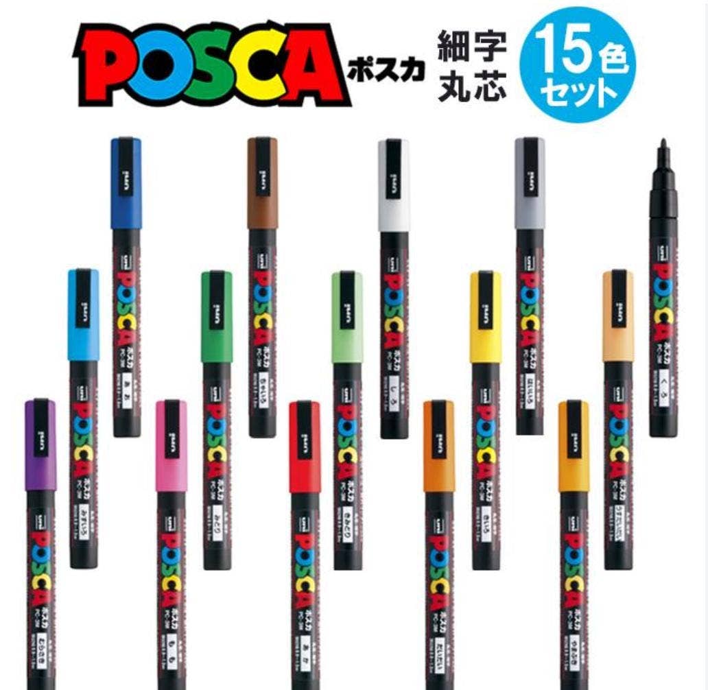 「FUNJI」In Japan – wholesale Marker – POSCA 15-Color Paint Marker Set – Uni PC-3M Acrylic Pens1