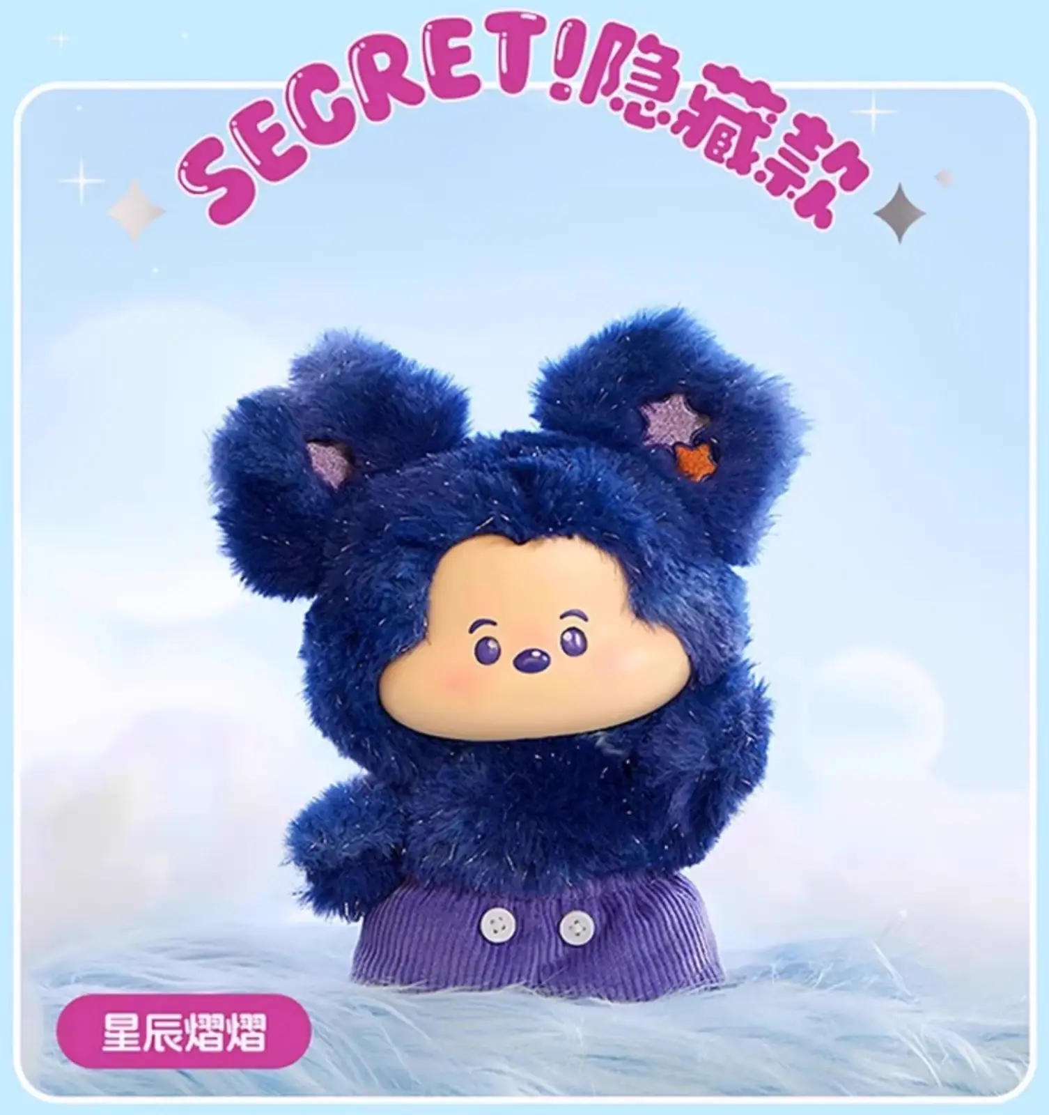 Otaku Collectives LLC - Wholesale Figurine Toy - Kids - [Miniso] Official Head in the Clouds Mickey Plush10