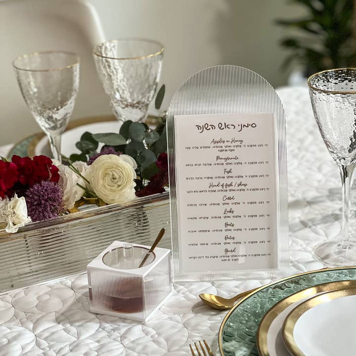 Boker-Tov Shalom - Wholesale Decorative Tabletop Object - Corrugated Lucite Simanim Card with Stand