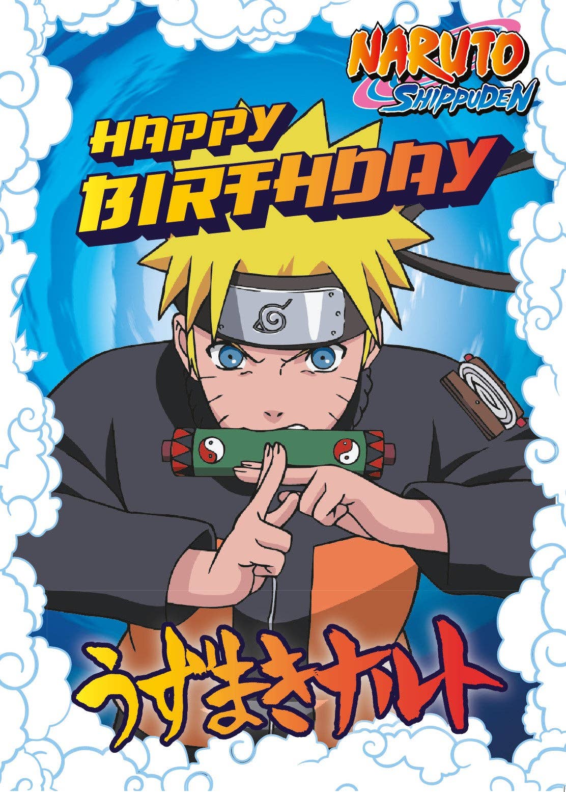 Danilo Promotions Ltd – wholesale Birthday card – Naruto Shippuden 'Happy Birthday' Card1