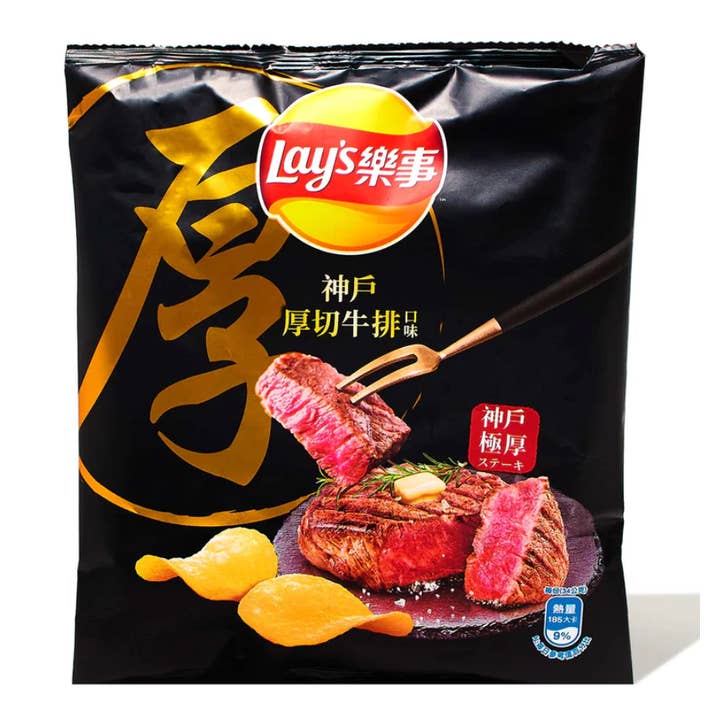 Important Exports Distribution - Wholesale Chips - LAY'S Potato Chips Kobe Steak Flavor 34g