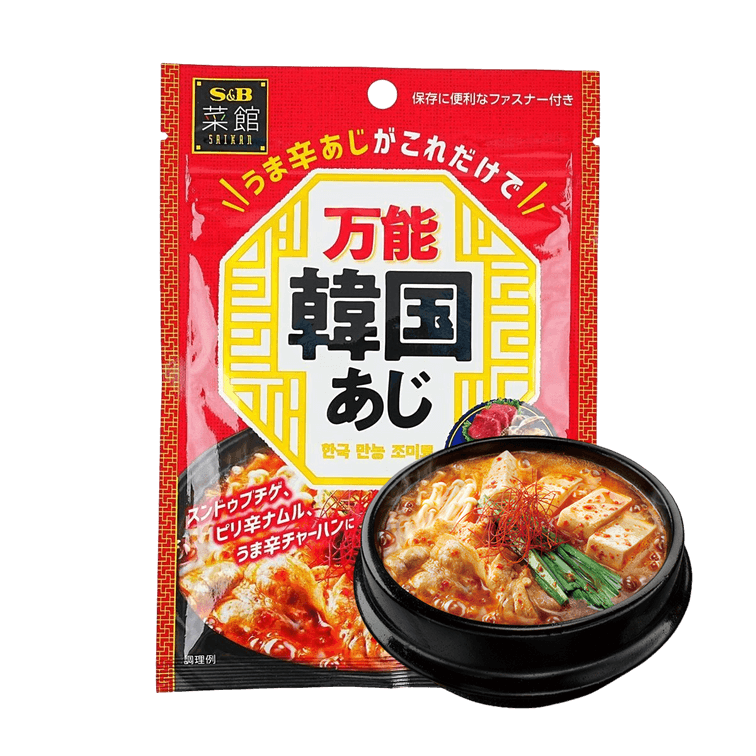 Yami - Wholesale Dried Spice Mix - Saikan Multi Banchan Purpose Korean Style Seasoning0