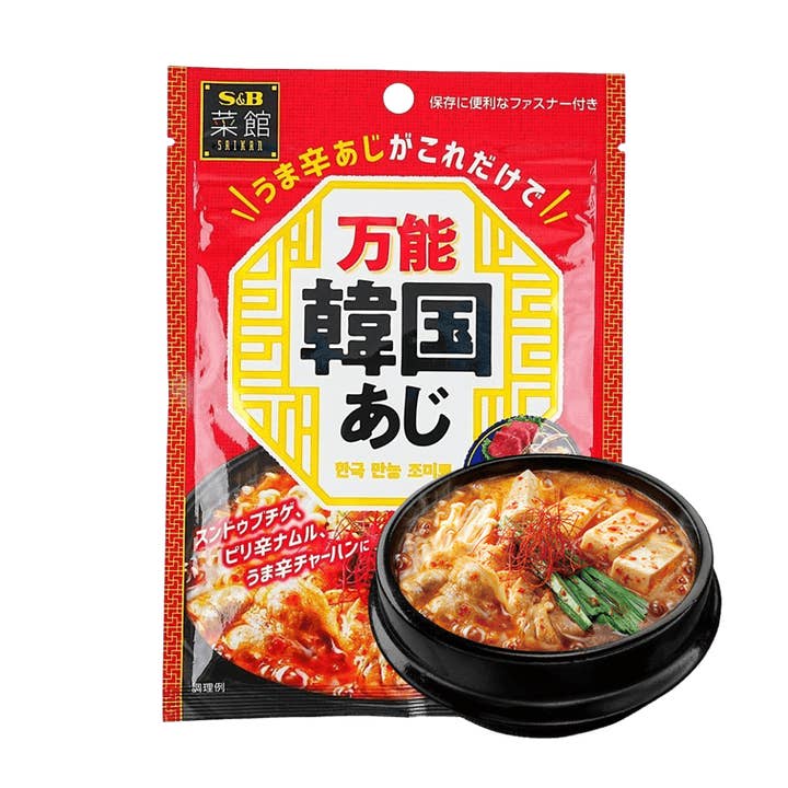 Yami - Wholesale Dried Spice Mix - Saikan Multi Banchan Purpose Korean Style Seasoning