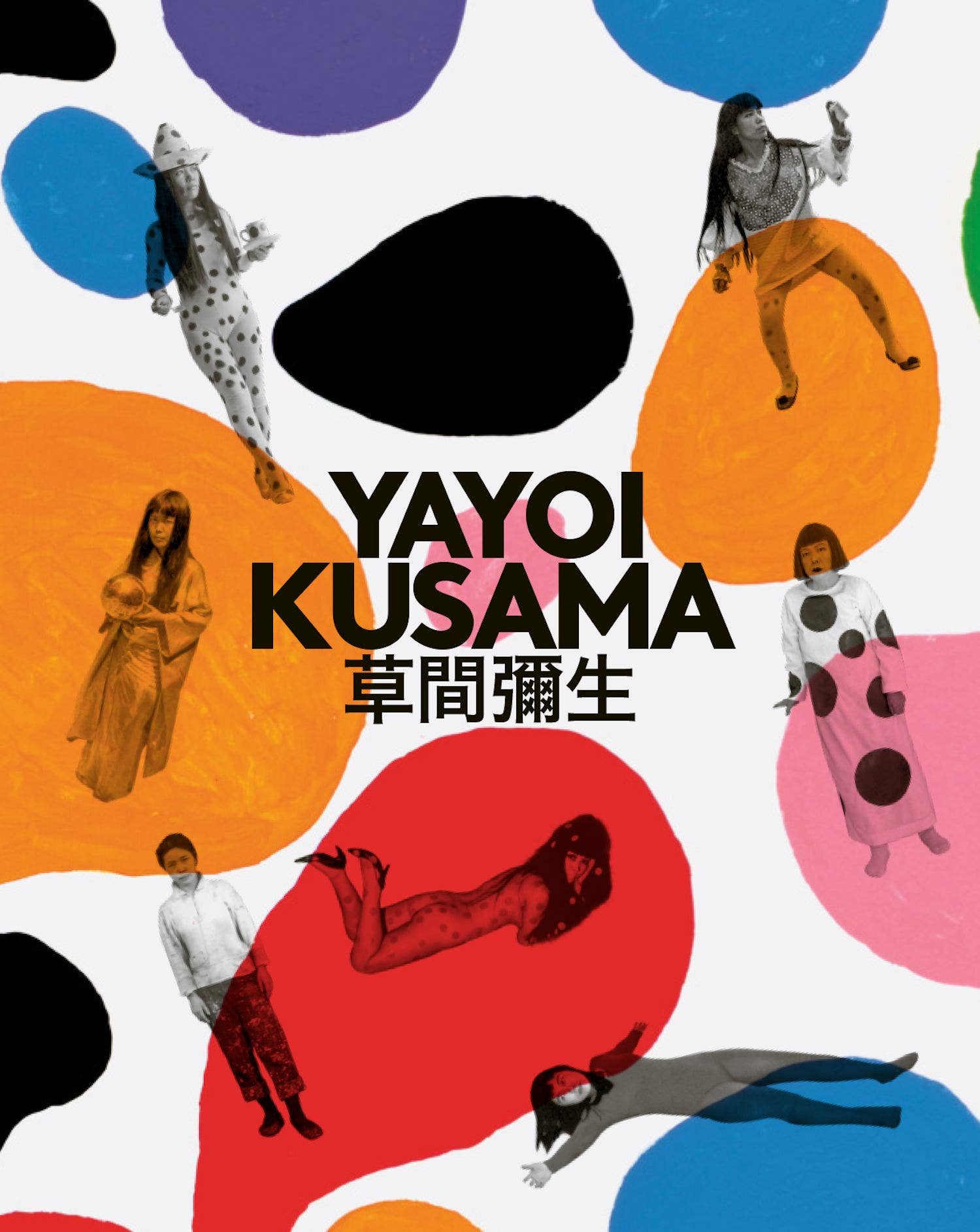 Penguin Random House LLC - Wholesale Arts & Entertainment - Yayoi Kusama0