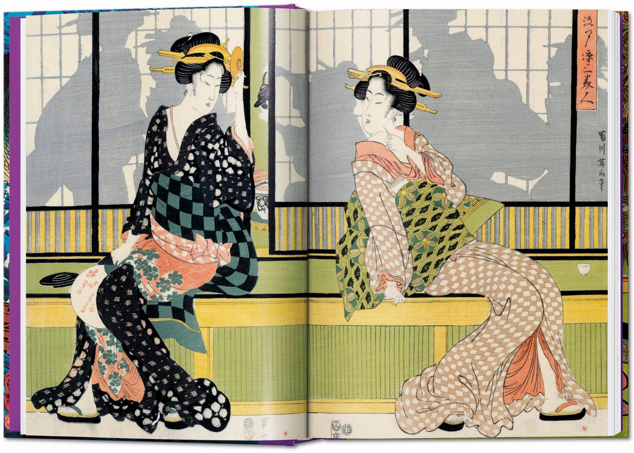 TASCHEN Europe - Wholesale Arts & Entertainment Book - Japanese Woodblock Prints. 45th Ed. (English)1