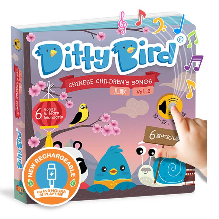 Ditty Bird-bok för att lära sig kinesiska barnsånger 2 儿歌 USB-C för wholesale av Ditty Bird Europe