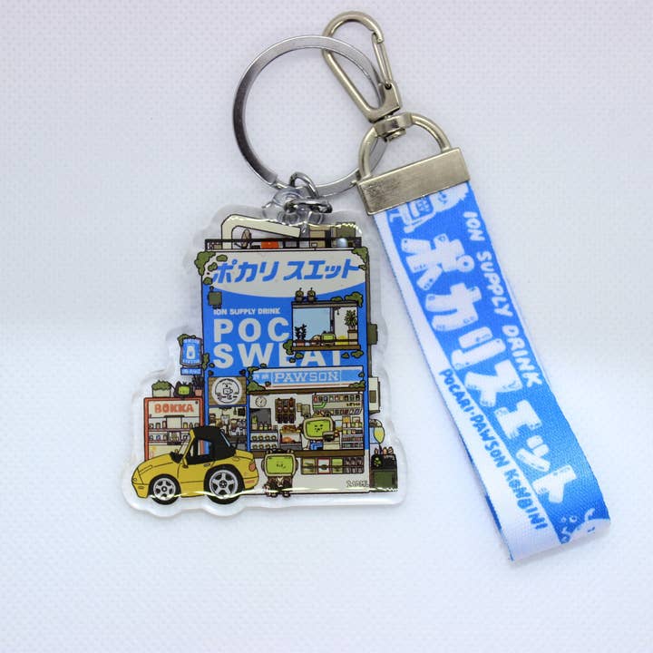 Pocari Box Schlüsselanhänger mit Schlüsselband für den Großhandel von sushiboiiiyy