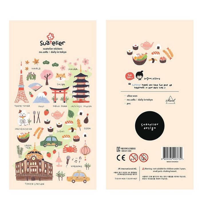 Suatelier | Daily in Tokyo for wholesale by Hello Claws Limited