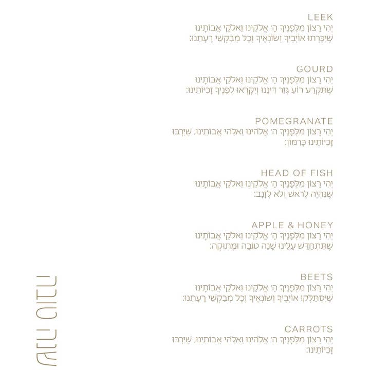 Modern Rosh Hashana Gold Apple Simanim Card for wholesale by Altoonastore