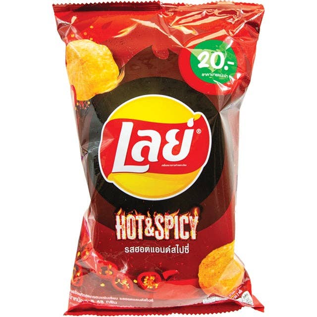 Global Bite Co - Wholesale Chips - Lays Hot & Spicy Flavor (Thailand)