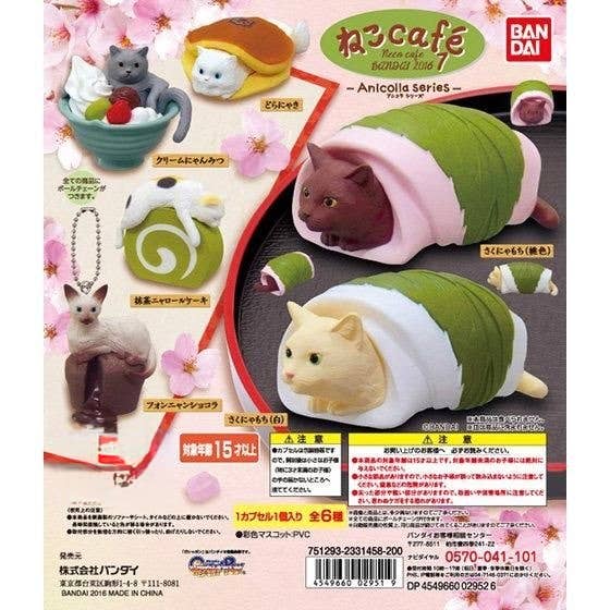 Pop Cutie Accessories & Gifts – wholesale Nyckelring - Barn – Neko Café nyckelring och väsksmycke med katt – Import från Japan1