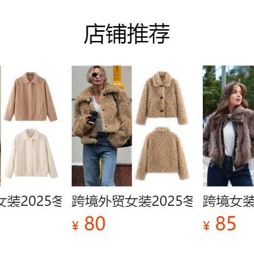 Marayn – wholesale Jacket – Women's – Leopard Print Casual Loose Long Sleeve Jacket Women1