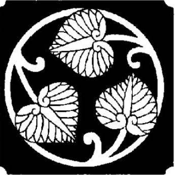 Oriental Leaves - Cling Mount for wholesale by Emerald Creek Craft Supplies