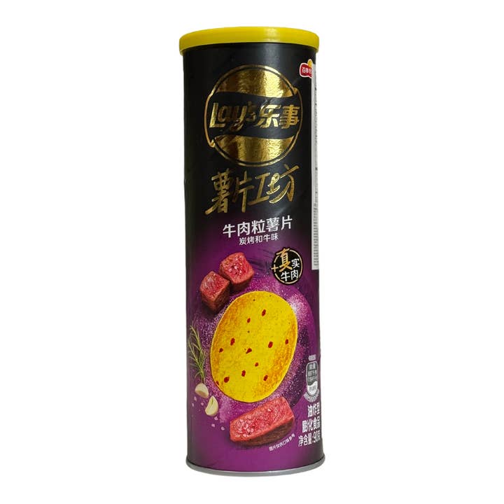 Worldwide Snacks LLC - Venta al por mayor Patatas fritas - Lay's Stax 90 g - 104 g (CHINA)