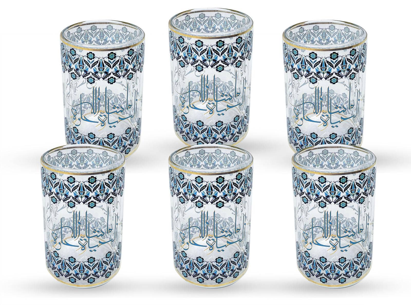 Kenzy Gifts - Wholesale Tea Set - Life is Beautiful Tea Set , Turkish Tea Set , Arabic tea set2