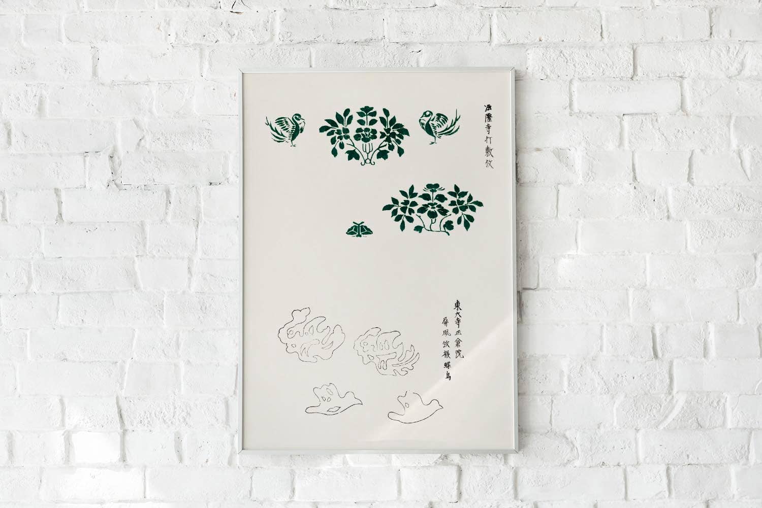 Rock Paper Scissors Wall Art – wholesale Konsttryck – Vintage Japanska Träsnitt Tryck Nr 104