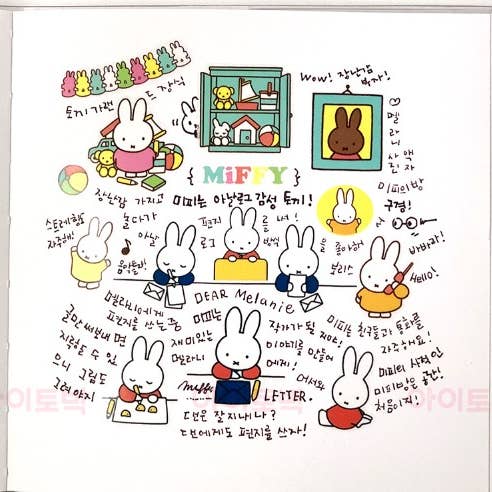 K-Wonderland - Wholesale Sticker - Miffy Deco Stickers Variety Pack- 60ea6