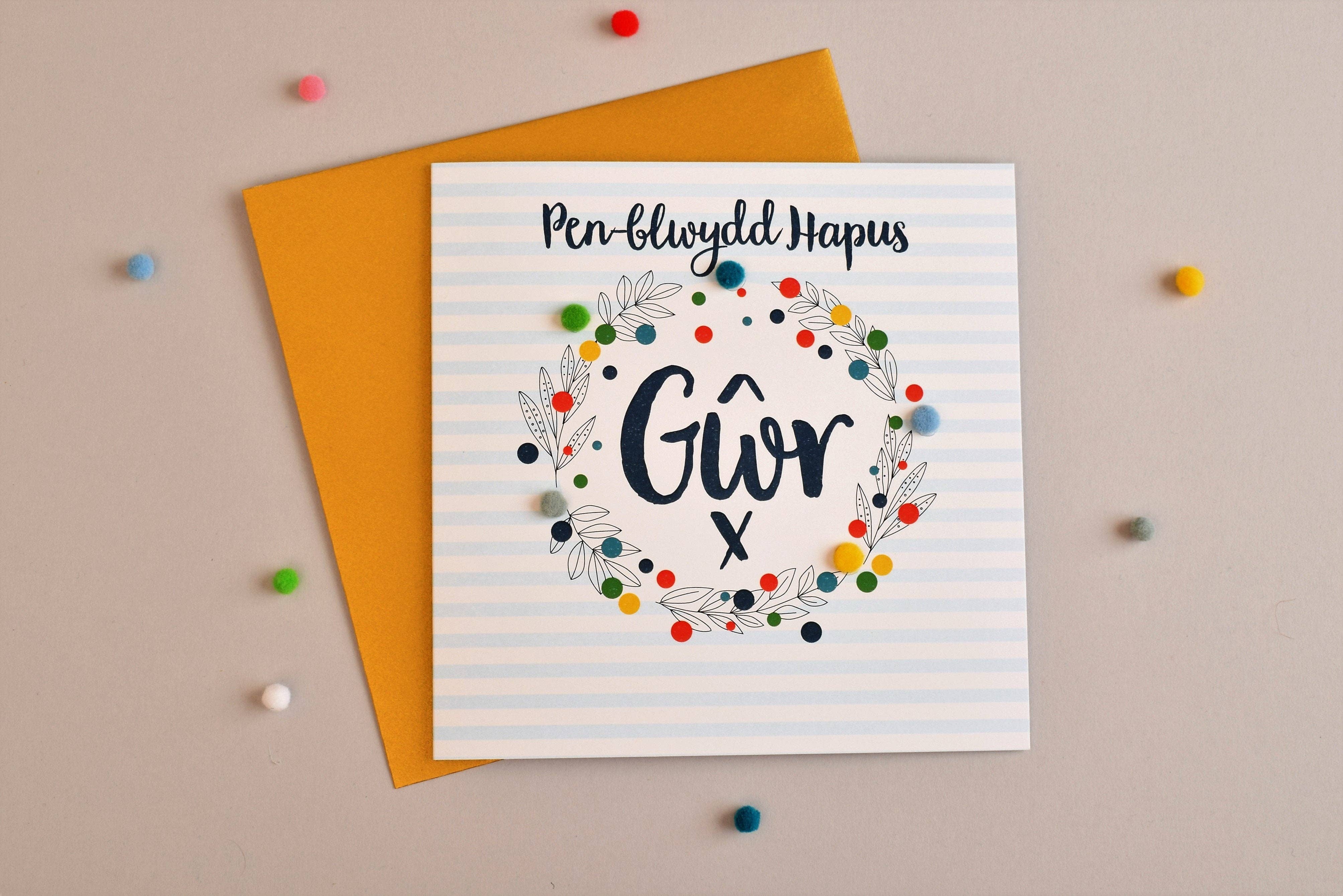 Claire Giles Ltd - Wholesale Birthday Card - Welsh Husband Birthday Card, Penblwydd Hapus Gwr, Stripes, Pompom Embellished4