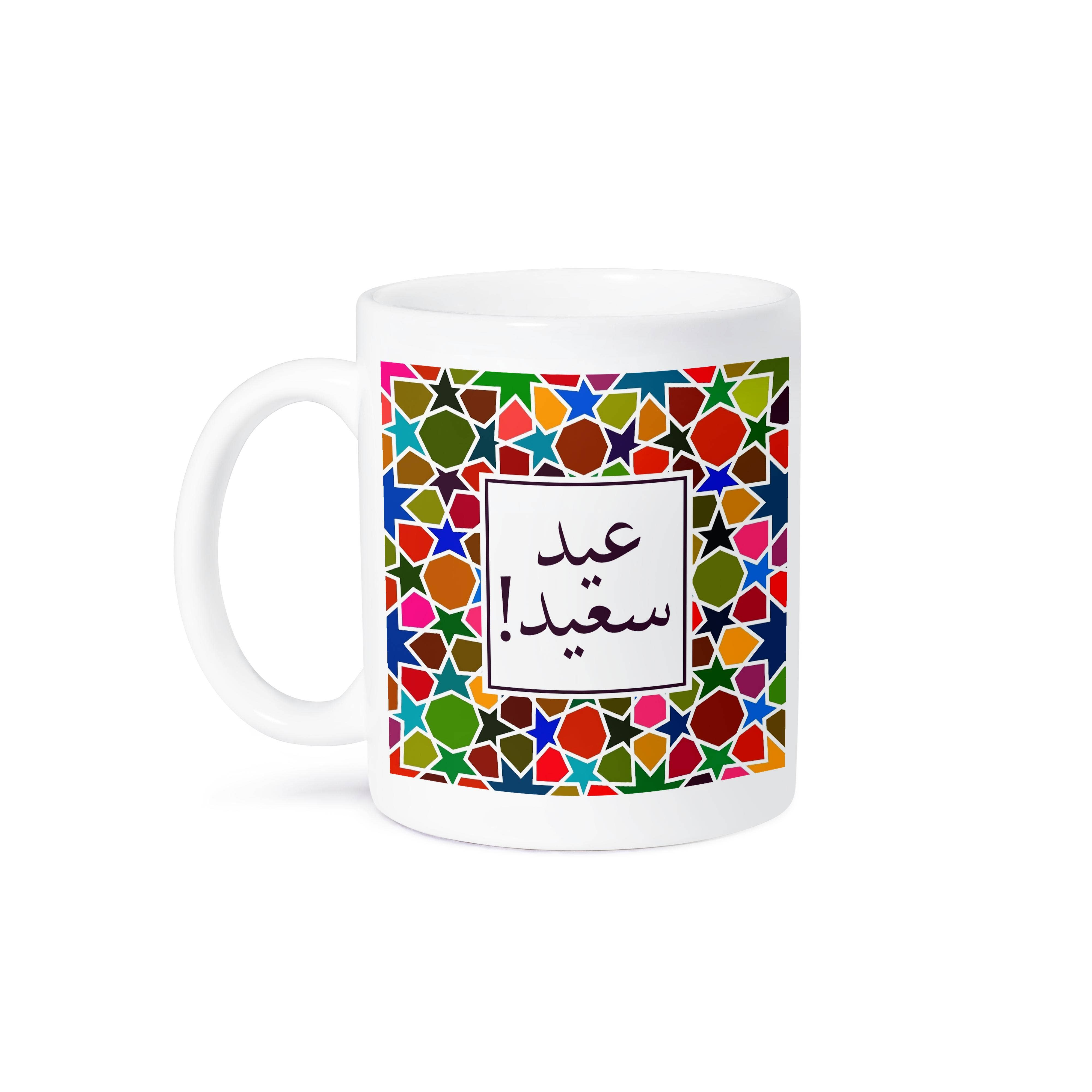 3dRose - Wholesale Coffee Mug - 3dRose, Eid Saeed in Arabic - Colorful Stars Happy Eid Said - Muslim holiday, Mug8