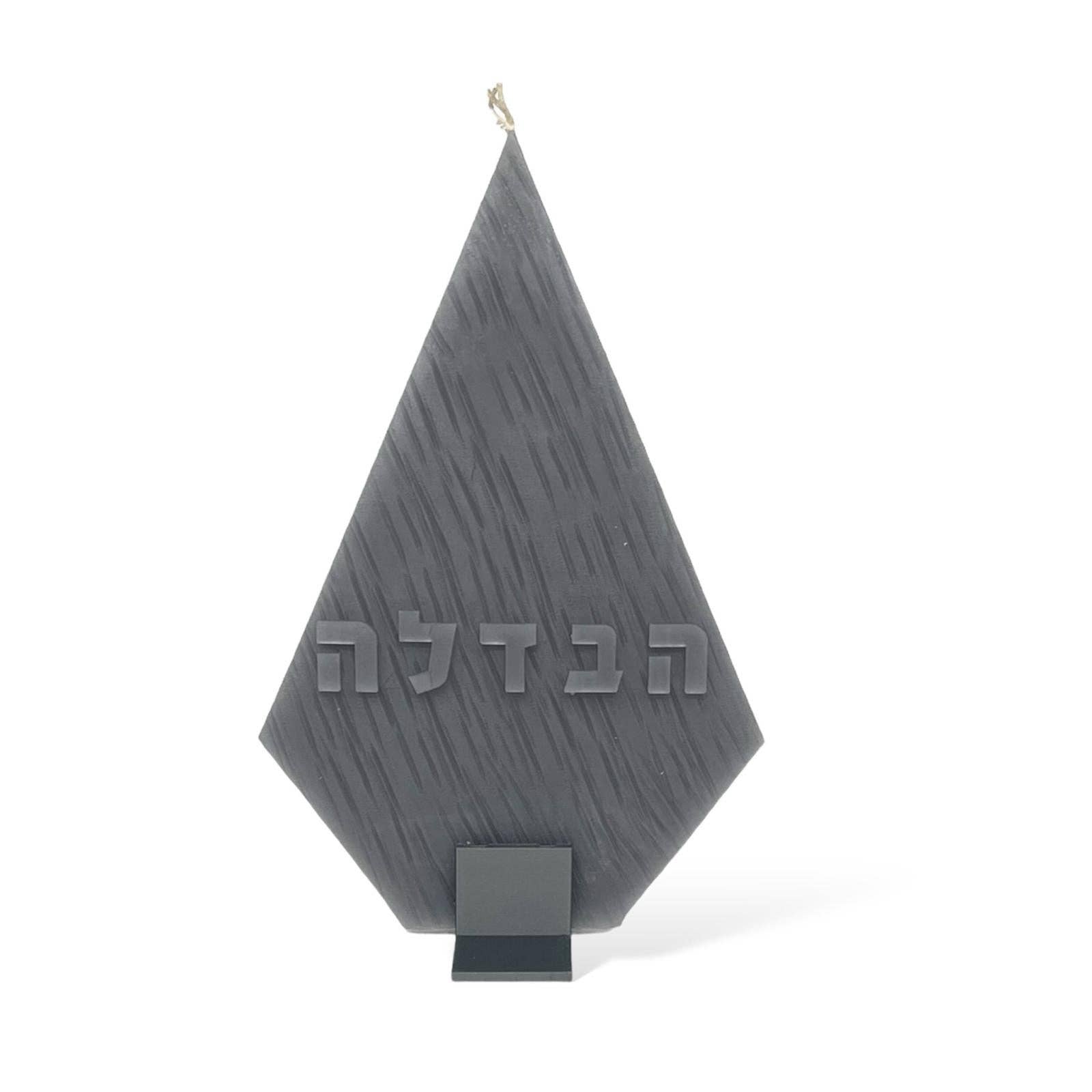 Altoonastore - Wholesale Novelty Candle - Diamond - Havdalah (Flat) Candle6