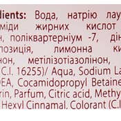 LS GROUP - Wholesale Body Wash/Shower Gel - Universal cherry soap1