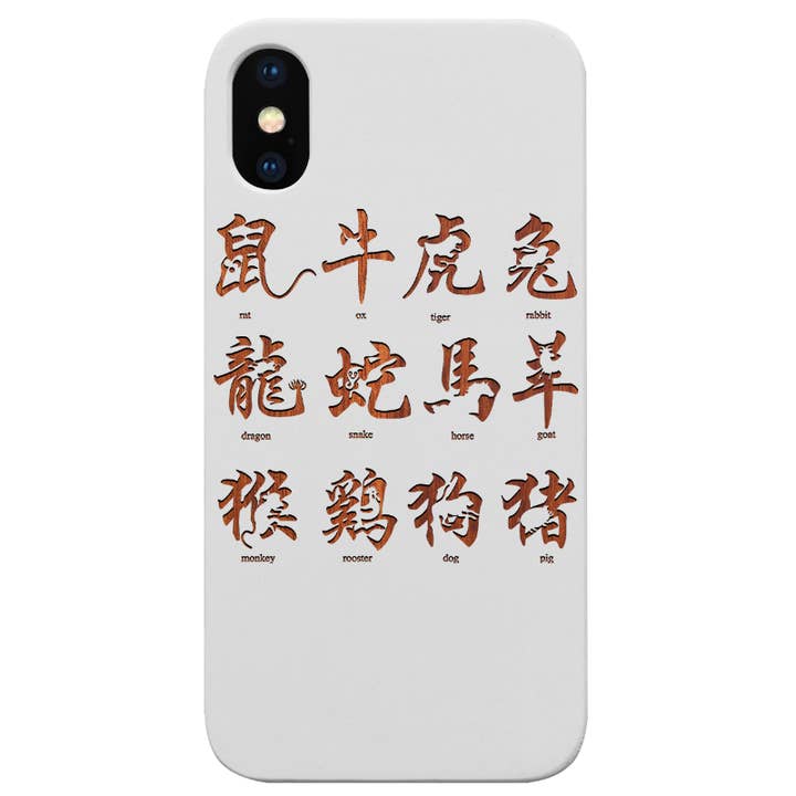 White Coated Rose Wood - Chinese New Year Engraved for wholesale by OTTO CASE