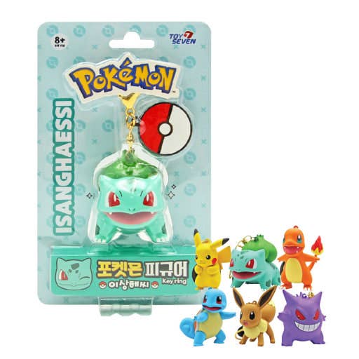 K-Wonderland - Wholesale Keychain - Unisex - Pokémon Figure Keychain – Pikachu, Eevee, Squirtle8